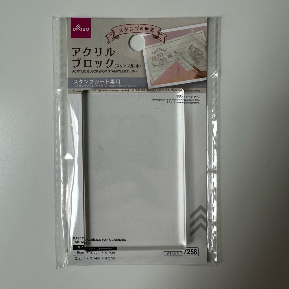 Acrylic Block for Stamps